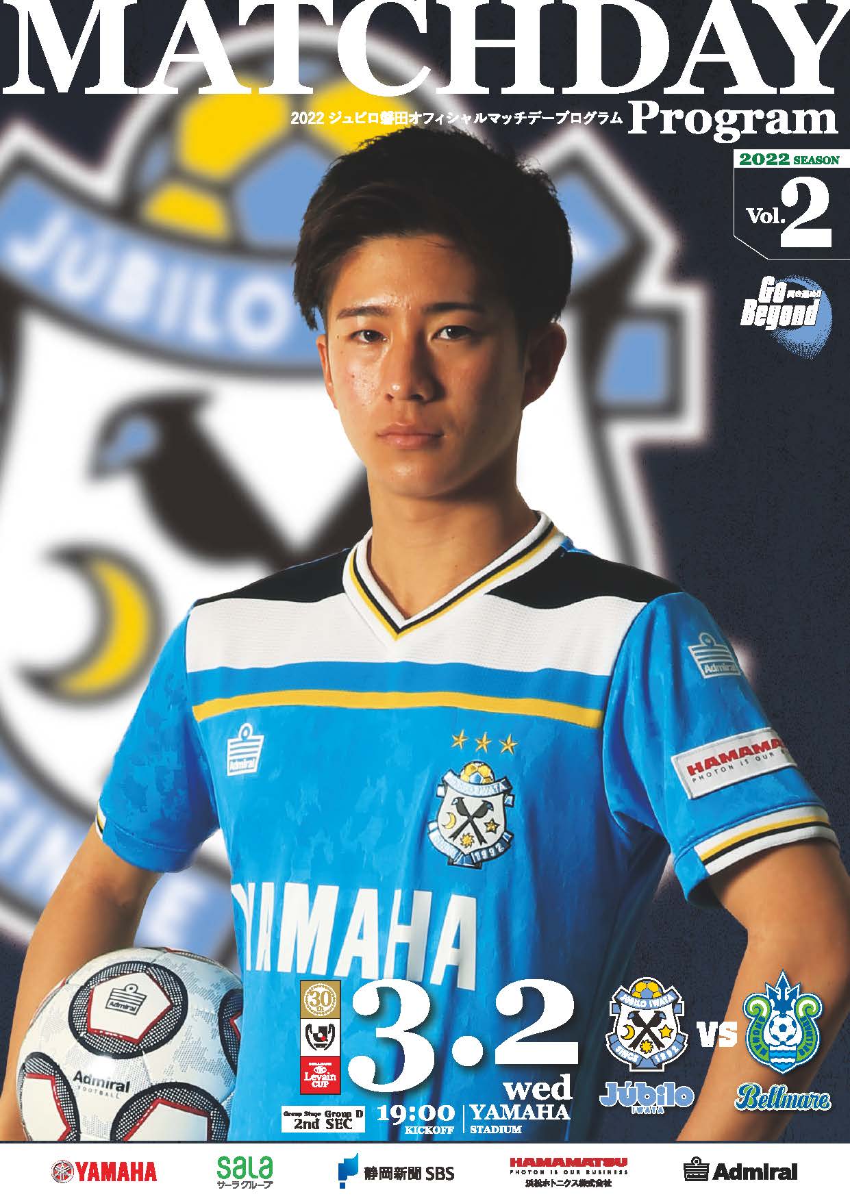 ジュビロ磐田 昨日のマッチデープログラム デジタル版をサポーターズクラブ会員専用マイページに公開しました ログインしてご覧ください T Co Tuc5vdlnmq T Co Hiytsrrfhc Twitter ジュビロ磐田 昨日のマッチデープログラム デジタル版をサポーターズクラブ会員専用マイページに公開しました ログインしてご覧ください T Co Tuc5vdlnmq T Co Hiytsrrfhc Twitter
