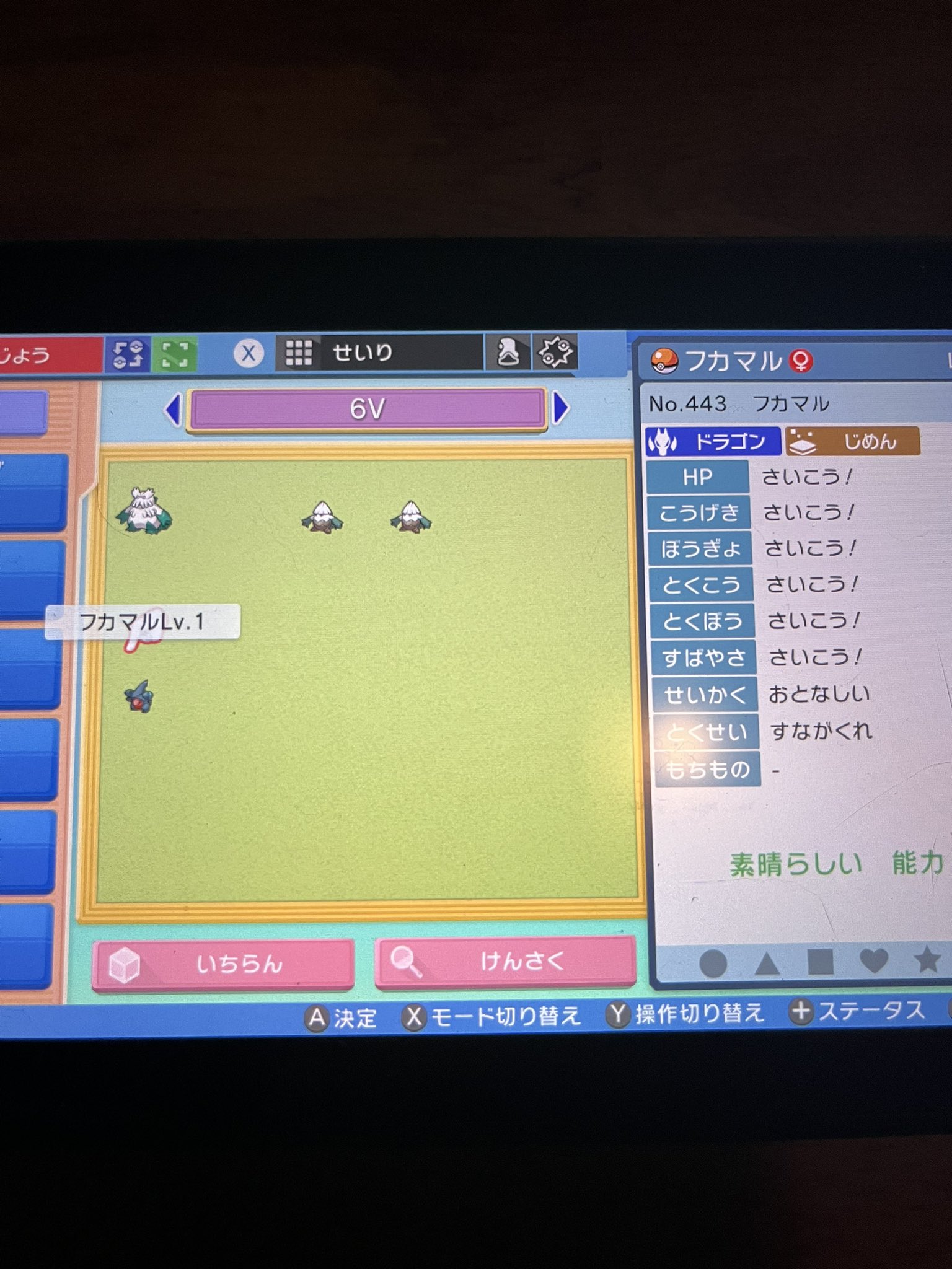 ほのおのからだ Twitter Search Twitter