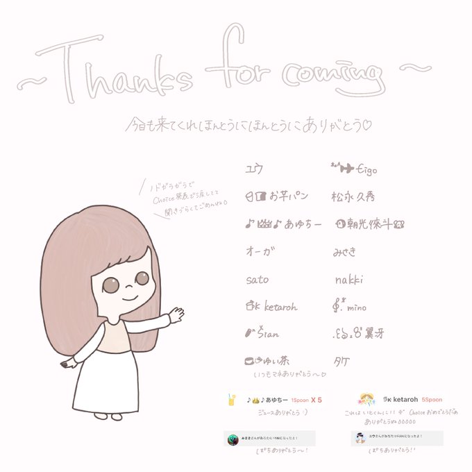 がらがらのtwitterイラスト検索結果