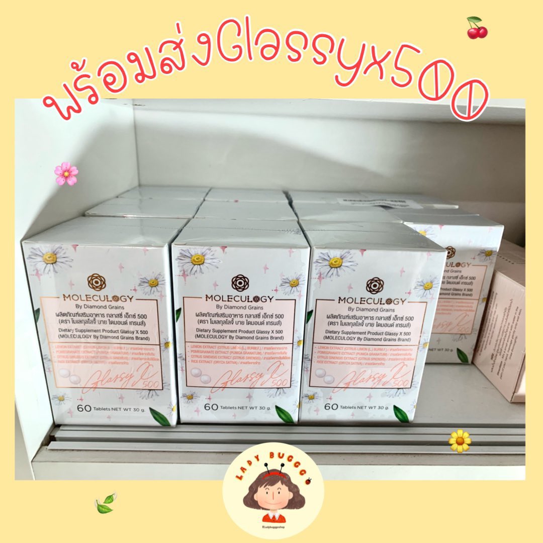 ladybugggxshop's tweet photo. พร้อมส่งGlassyx500
ล็อตนี้เหลือแค่1กป.น้า เข้าเพิ่มอีกทีอาทิตย์หน้าค่ะ

🍒 กป.ละ960฿
🍊 2กป. 1920฿ (ส่งฟรีค่า)
📮 1กป. ค่าส่งJ&amp;T 20฿
สนใจสอบถามได้ทางdmหรือlineเลยค่า

#glassyx500 #glassyx #moleculogybydaimondgrains #moleculogy https://t.co/ySBNZLtXFR