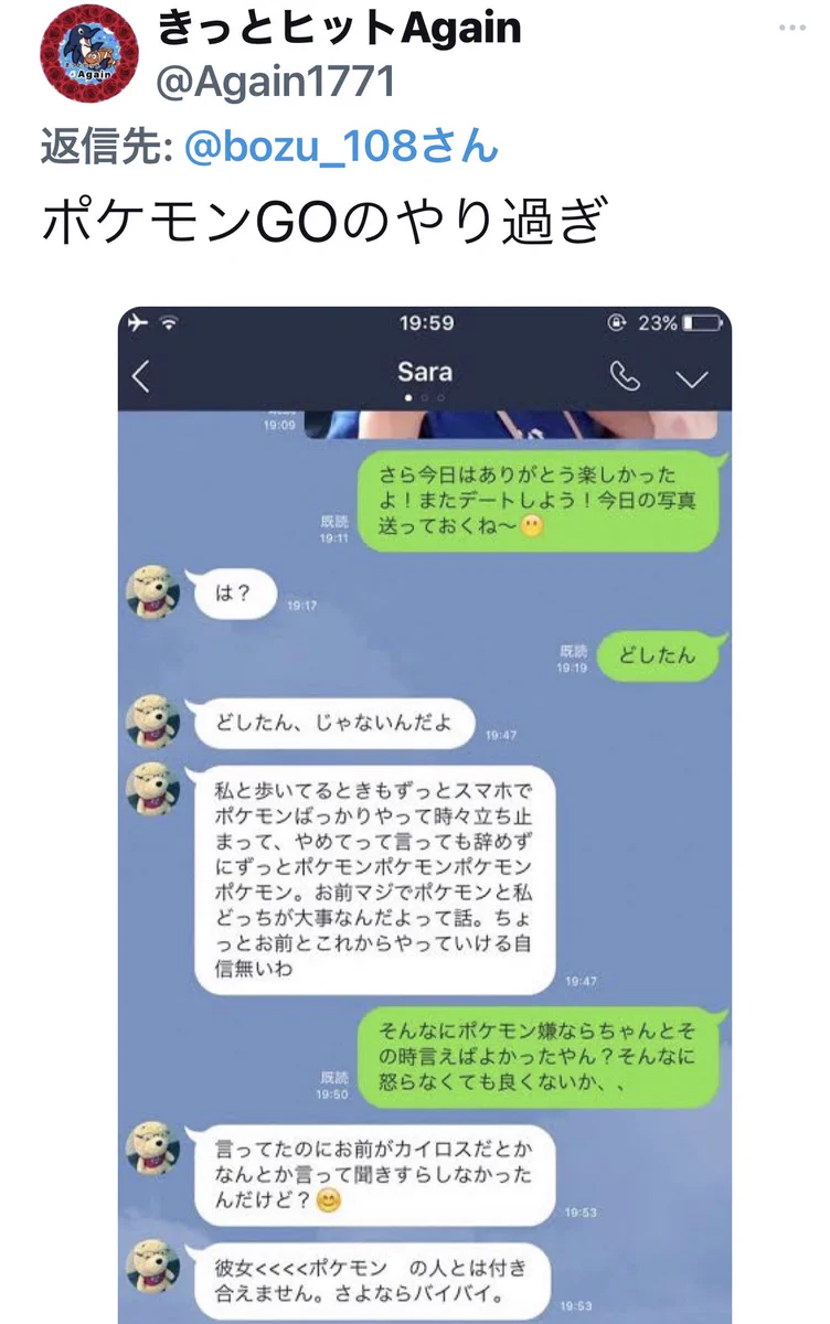 最優秀賞！僕はこれで彼女に振られた選手権
