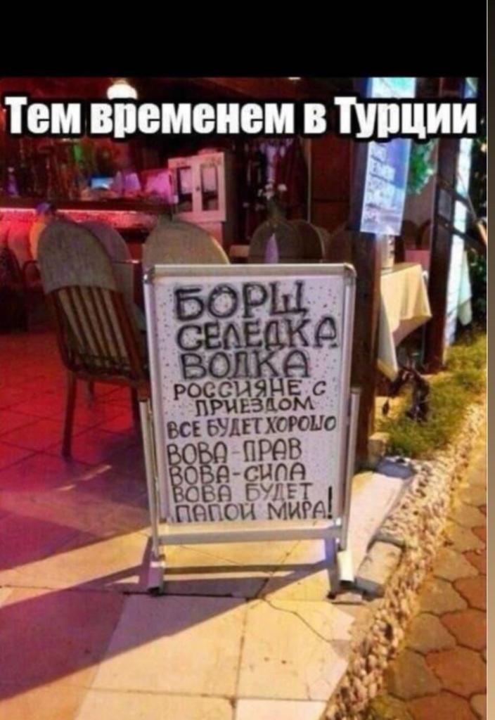 Доброе утро твитаряне