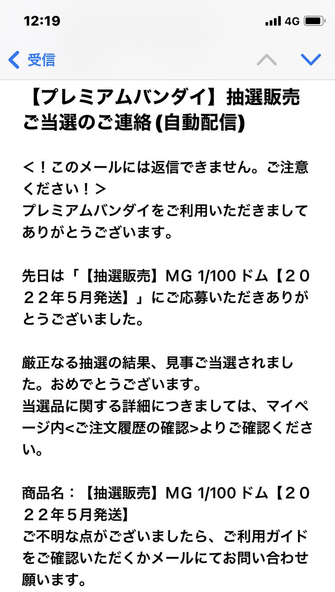 maccoy_00's tweet photo. 当たらないと思ってたら当たってしまった笑✌︎('ω')✌︎ https://t.co/BoFXEFU42B