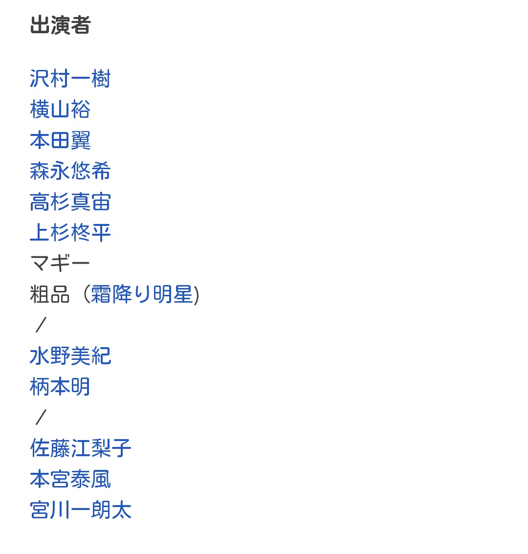 此れまでで