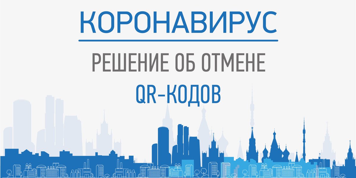 Сергей Собянин tweet media