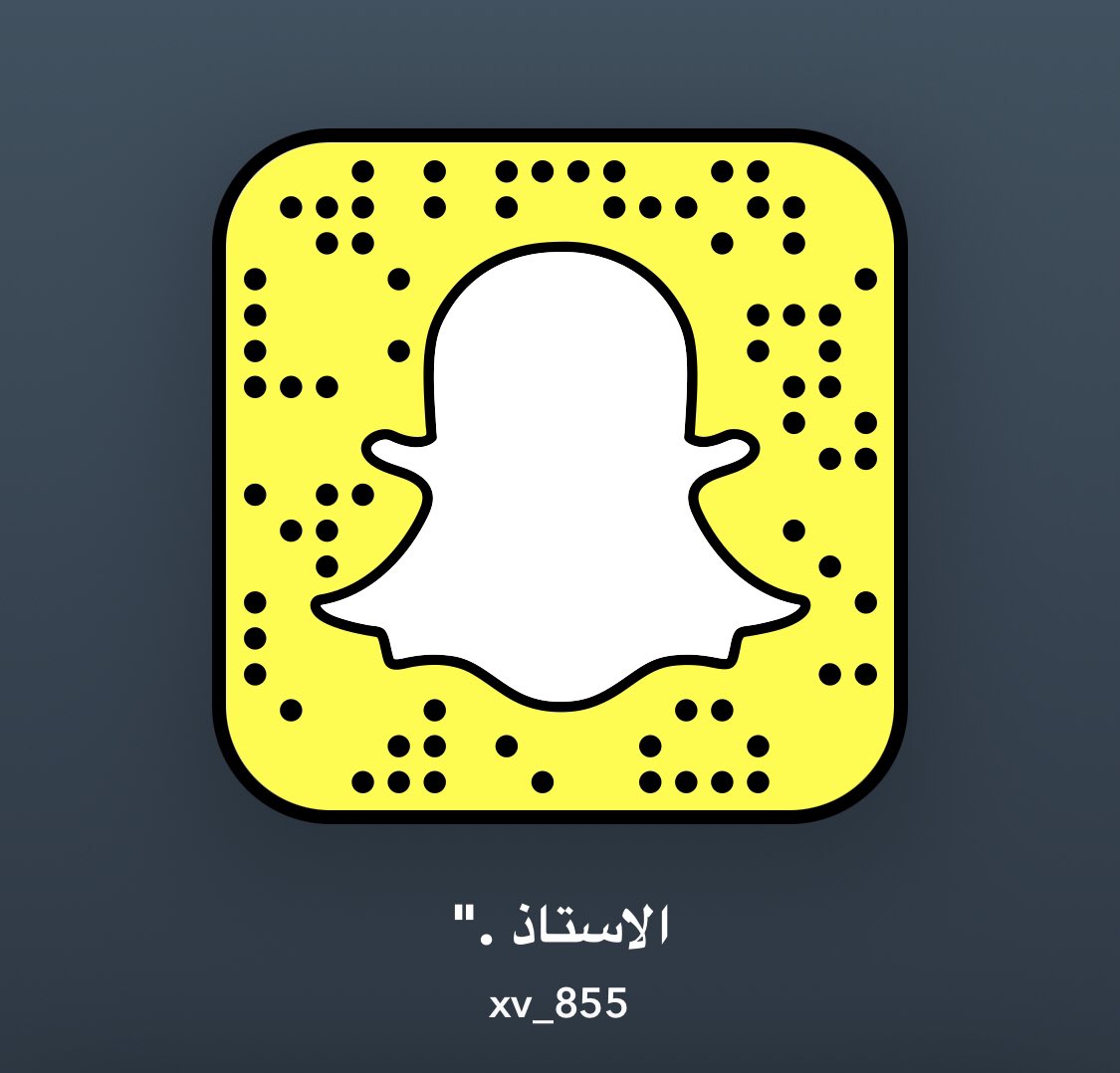 Alstath2's tweet photo. #الغاء_مسحة_المعلمين_والطلبة

سناب الاستاذ .."  كل ما يهم الطلبة من الثانوية العامة الى مرحلة الجامعة والابتعاث كل شي ينزلة اول باول ضيفوووووه 

Snap : xv_855 https://t.co/zBbBshpu0E
