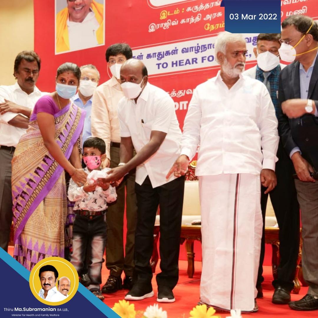 அரசு ராஜீவ்காந்தி பொது மருத்துவமனையில் உலக காது கேட்கும் நாள் விழிப்புணர்வு  நிகழ்ச்சியில் 20‌க்கும் மேற்பட்ட நபர்களுக்கு  காது கேட்கும் உபகரணங்கள் வழங்கப்பட்டது. #masubramanian #TNHealthminister #worldhearingday2022 #Hearingmachine