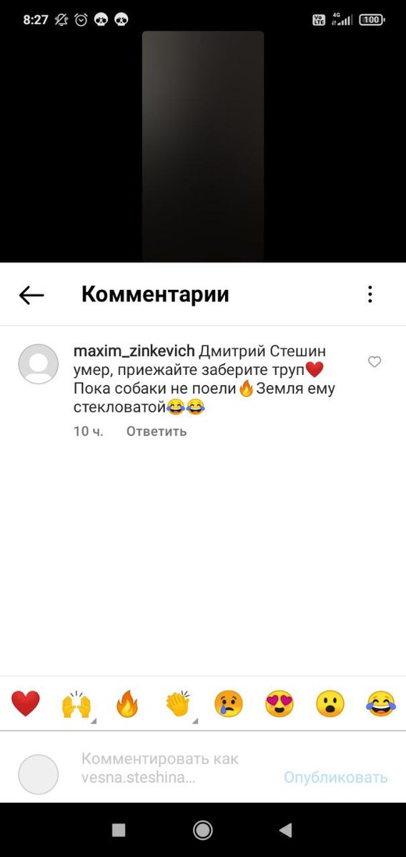 D_Steshin's tweet photo. Опять меня убили. Что ты будешь делать...Труп мой пока рано забирать. Не дождетесь.
ПС 
Любимая племянница прислала, ей в Инстаграм скинули. Ребенку, на минутку. https://t.co/7olIva4qFD