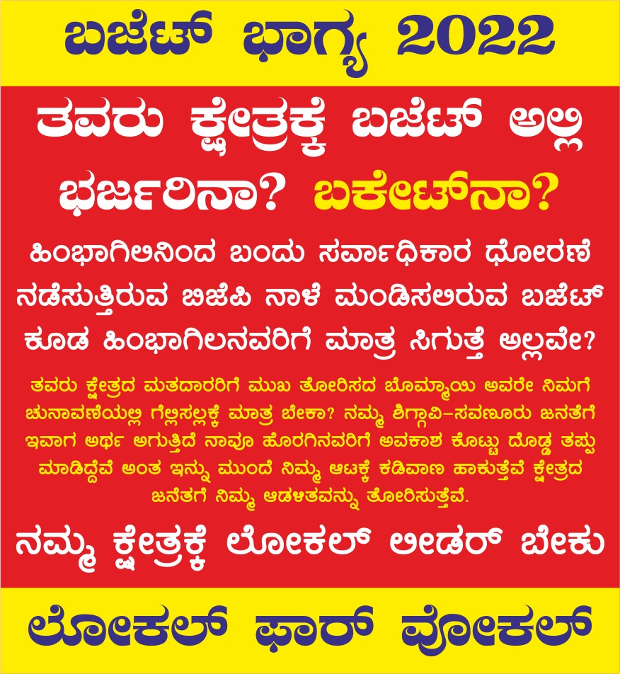 veeeresha patil tweet media