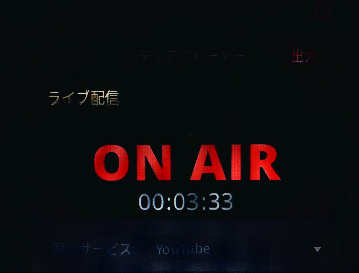 Paix2_Megumi's tweet image. ✨㊗️㊗️㊗️✨

ATEM Mini Pro ISO

YouTubeテスト配信できたー‼️

 #ATEM #ATEMMiniPro
