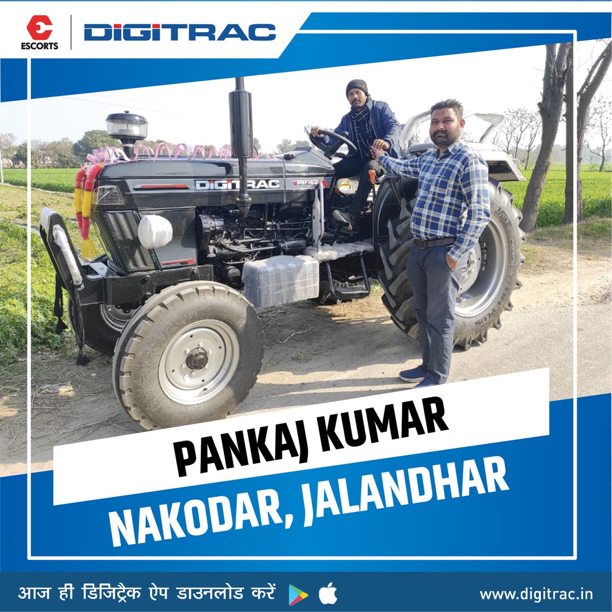 EscortsDigitrac's tweet image. नकोदर, जलंधर के श्री पंकज कुमार जी ने अपनाया डिजिट्रैक ट्रैक्टर। इनके जीवन में अपार सफलता हासिल हो, इसकी मंगल कामनाएं !
Android: goo.gl/PLdah5
IOS: apple.co/2HfQHt
#safehomedelivery #happycustomer #digiapp #downloadappnow