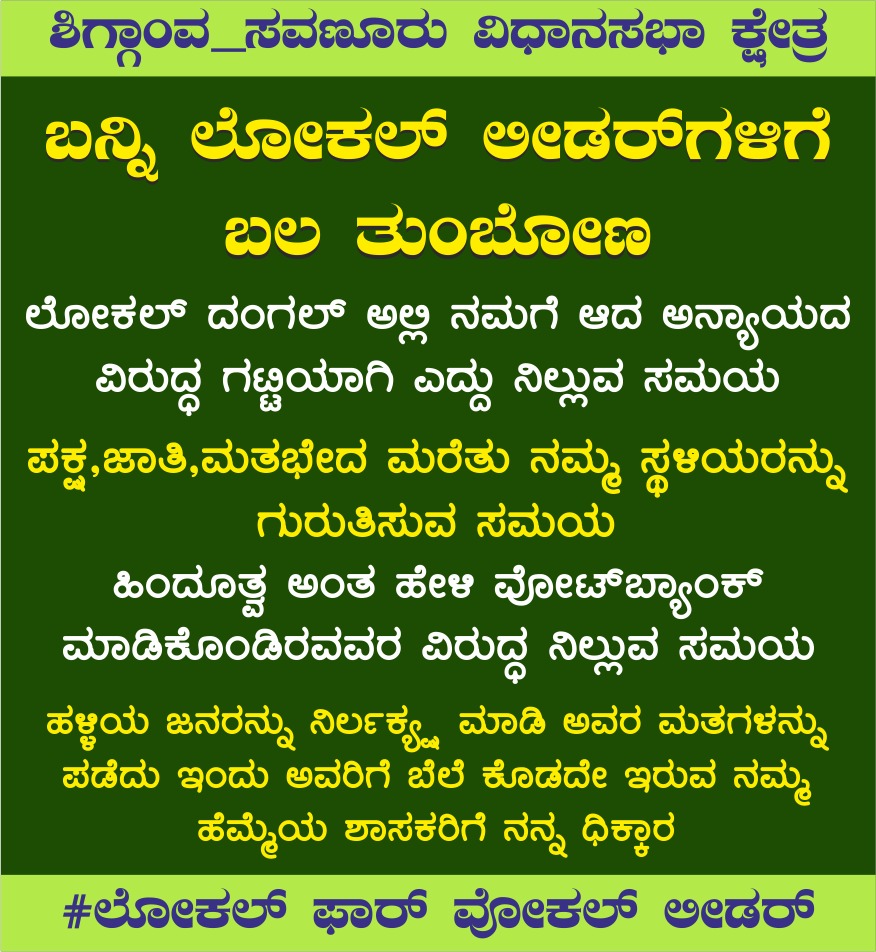veeeresha patil tweet media