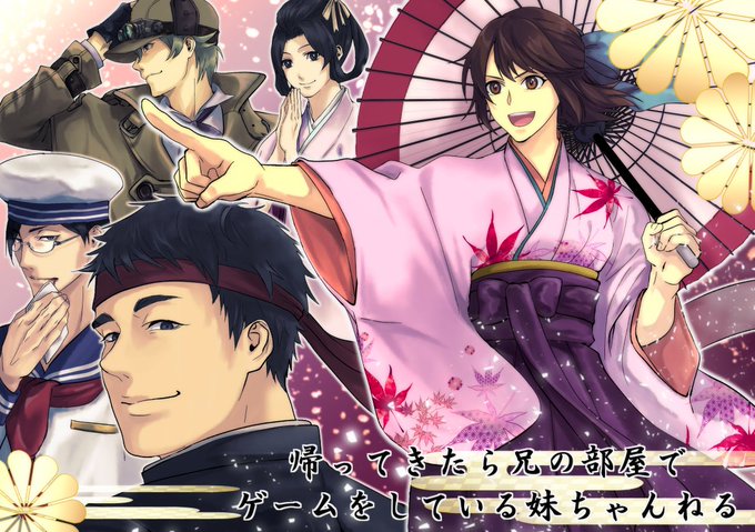 大逆転裁判のtwitterイラスト検索結果