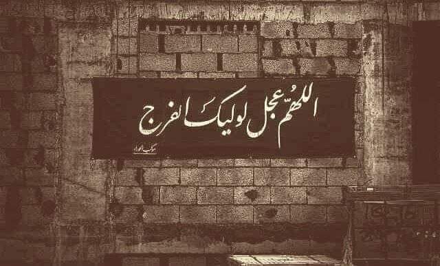 Zeinabbalhass2's tweet photo. يطول الإنتظَـاࢪ وتـطول تنهيدة الآه في قَلب أثقلـتـهُ نُـدبـات غيابـك 💔
#يا_صاحب_الزمان https://t.co/3fXjpUhPHh
