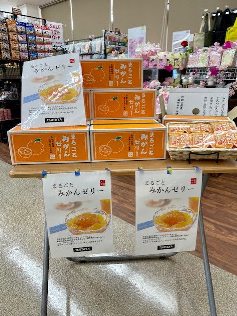 Tsutaya入間仏子店 雑貨情報 まるごとみかんゼリー 和歌山 のみかん果汁を 使用したまろやかゼリーに 果実まるごと2個 を 贅沢に閉じ込めた逸品 ギフトにも最適な 箱に入ってます Tsutaya 銀座花のれん 入間市 ゼリー おやつ