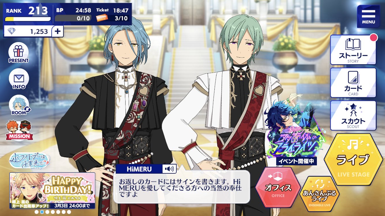 ヒノ💙💚ブリデ/み08a on Twitter 