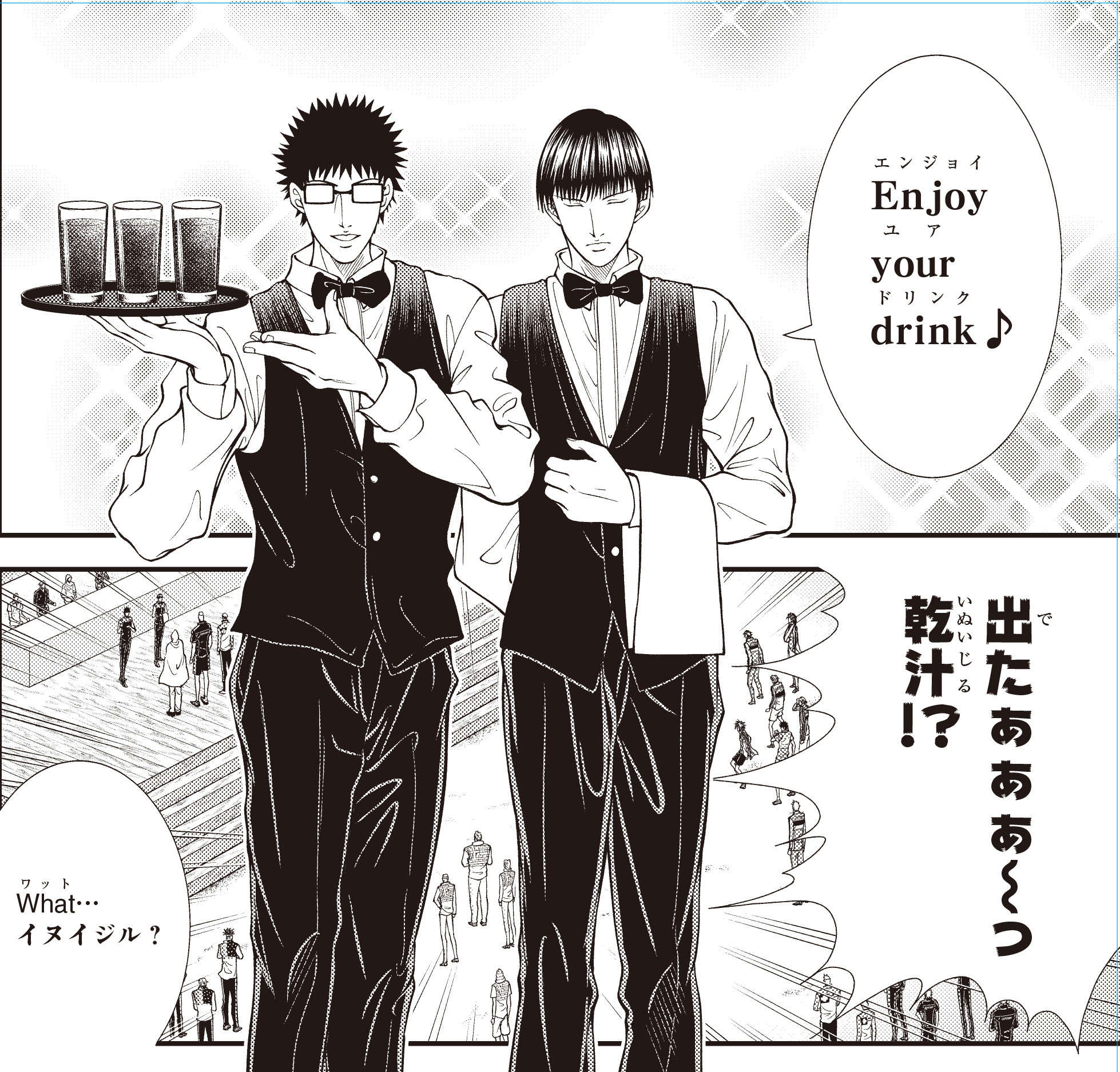 新テニスの王子様 公式 明日発売 新焼肉の王子様 ではギャルソンを乾と柳が務めます T Co Tye3wkxokx Twitter
