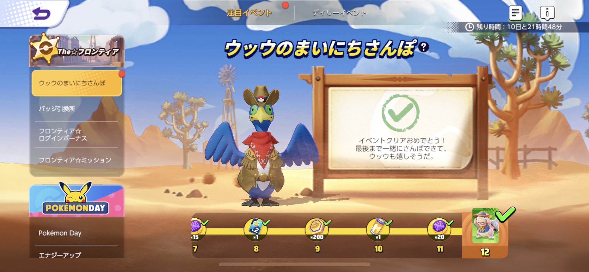 Poke Unite Jp Twitter Search Twitter