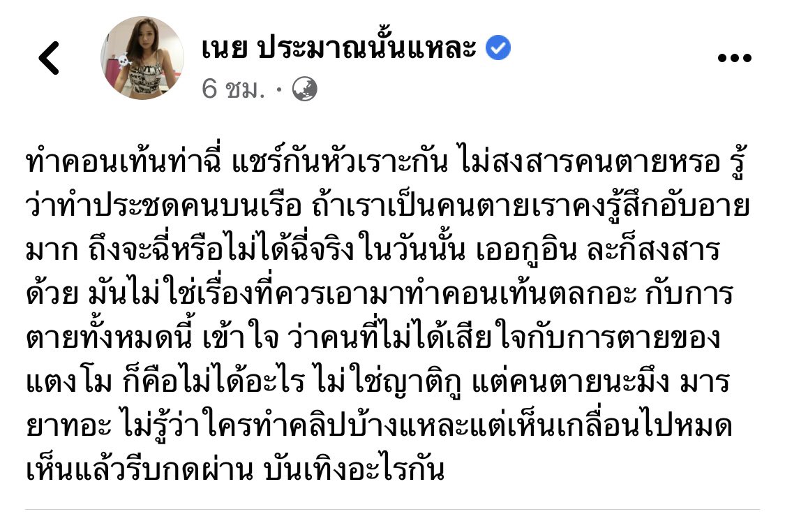 A🦋 tweet media