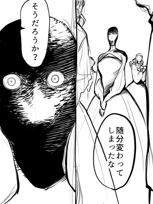 負傷回2/2 