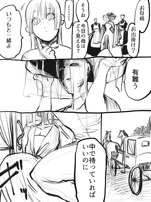 報告回 
