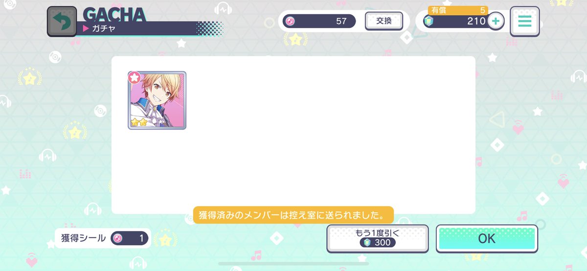 akiyamiaa's tweet photo. tsukasa lim !!!! https://t.co/q4DPFbNSo7