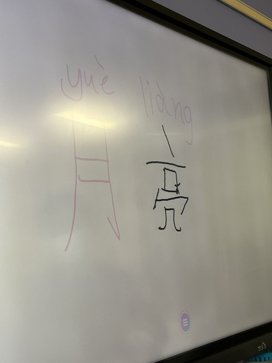 vabeachteach's tweet photo. Today, two students graciously explained how the Chinese characters in the lesson were outdated. They taught us simplified Chinese characters for sun, moon and hand. Their patience, understanding, and willingness to share were inspiring. #studentsteaching https://t.co/6lproL3krR