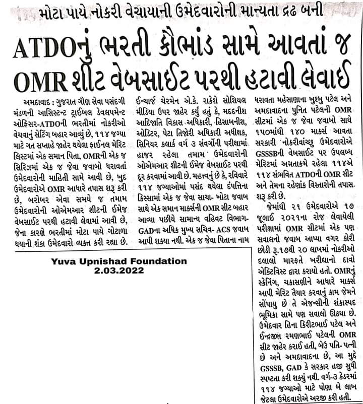 Anand raval tweet media