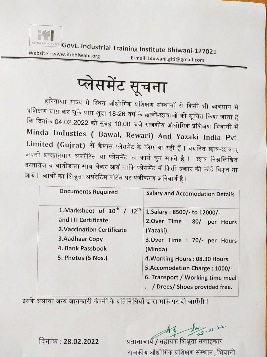 itipatsala's tweet photo. @itipatsala @itiunionharyana @ITI_UNION_MP https://t.co/P9XG4k9EmJ