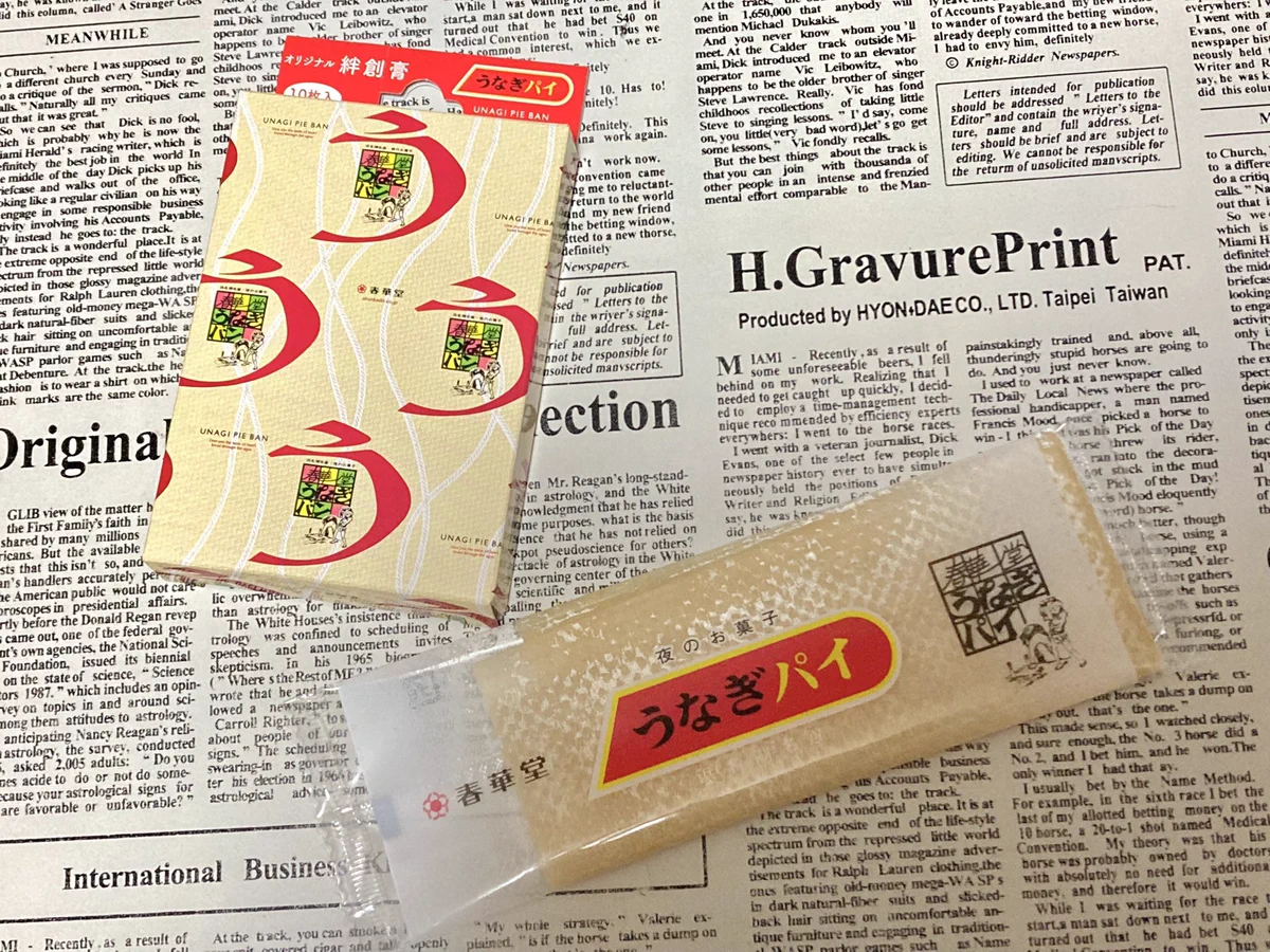 うなぎパイのお店で商品を買ったら…可愛い絆創膏をもらった！