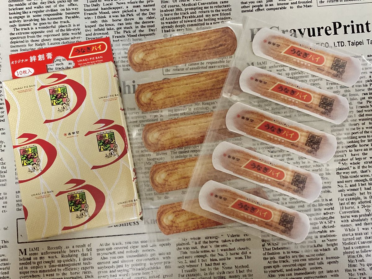 静岡県浜松市にあるうなぎパイのお店 春華堂 で商品買ったらおまけで絆創膏とおしぼりくれたんだけど 絆創膏が想像以上に可愛かった Togetter