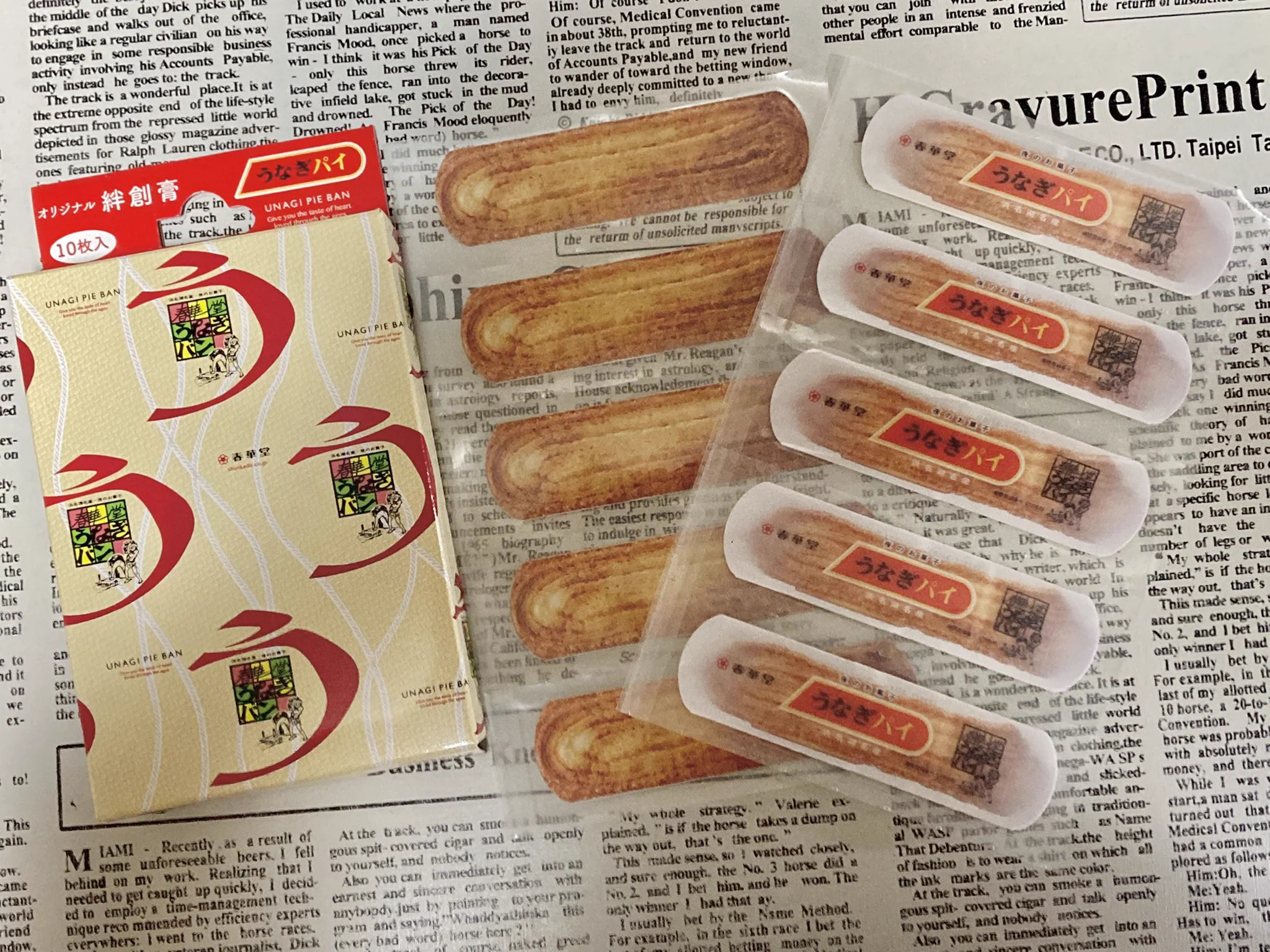 うなぎパイのお店で商品を買ったら…可愛い絆創膏をもらった！