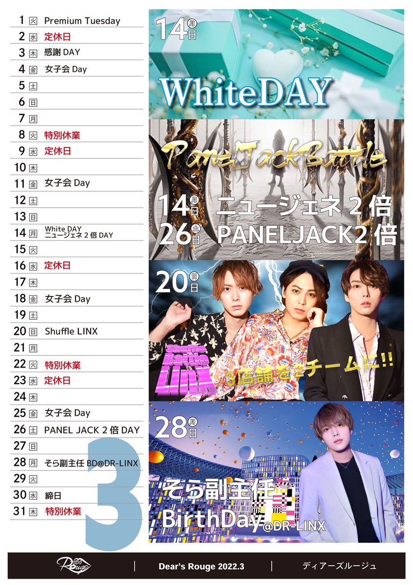 RaySPL_sapporo's tweet photo. 新成人新規無料キャンペーンです🔥
DM気軽にください🥺🥺 https://t.co/3c03mZI6qz