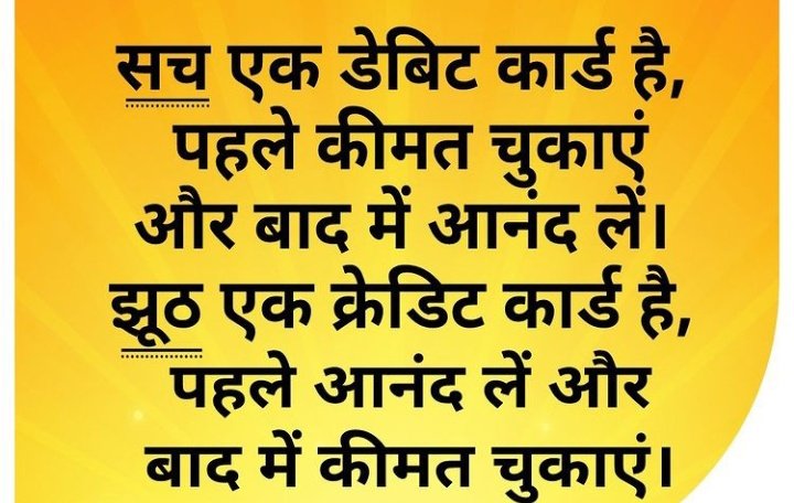 M_K_Mathur5614's tweet photo. #ThoughtOfTheDay 
#GoodMorningEveryone 
#goodvibes https://t.co/sGRaxlfV68