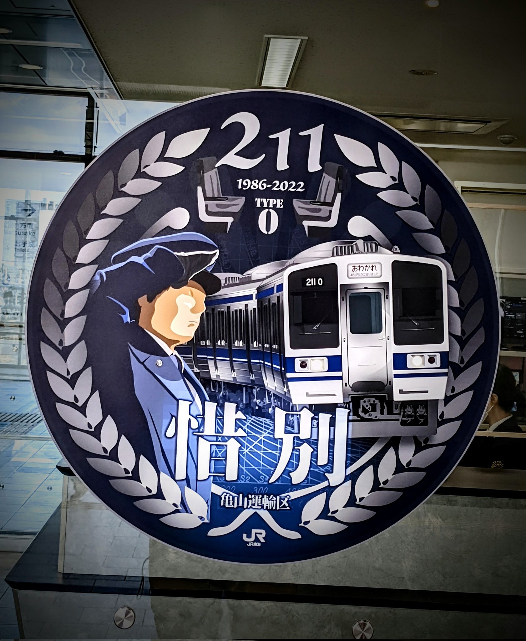 鉄製 亀 PEANUTS スヌーピー 水筒 分解できるステンレスボトル ロゴ