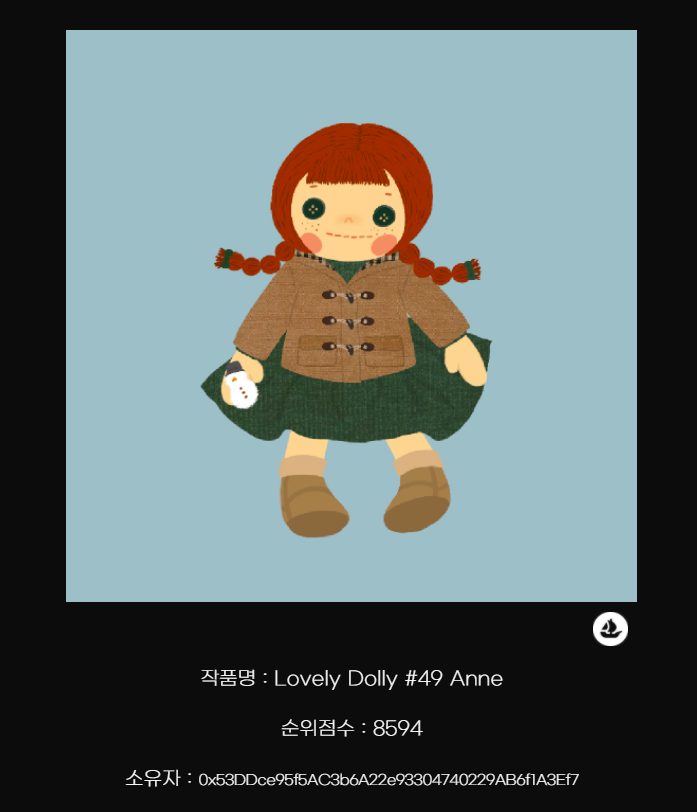 lovely_dlly's tweet photo. 클레이 뮤지엄에 Lovely Dolly 작품이 전시되었습니다!
전시해주신 @YANG_POL  정말 감사합니다🥰

전시 기회를 열어주신 @klaymuseum 클레이뮤지엄에도 감사드립니다.

뮤지엄패스나 드링크 외에도 파트너nft로 투표가 가능하니 많은 참여 부탁드립니다😍

https://t.co/4ZBFLQo33X https://t.co/c0rABUYIUE