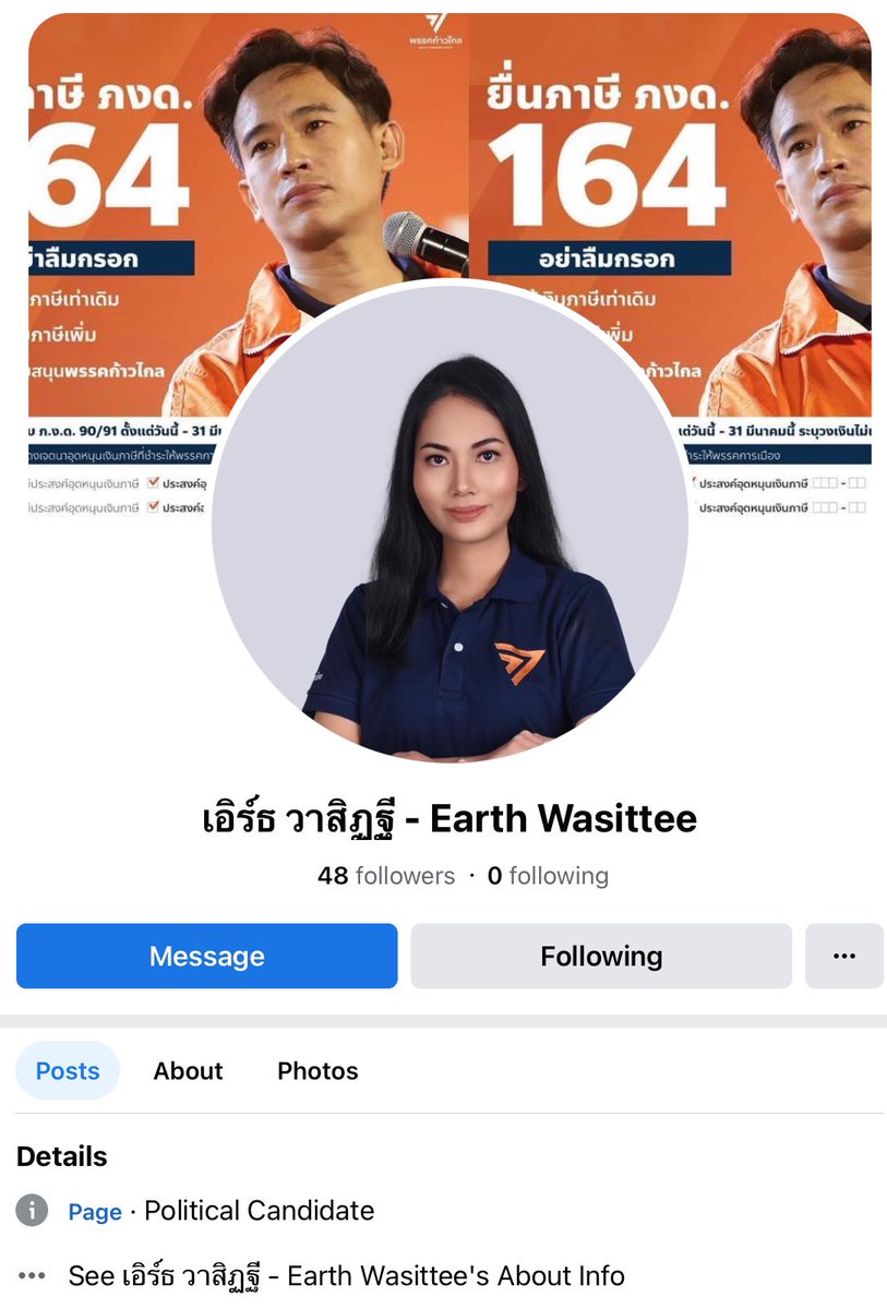 pidchy III 🧡 tweet media