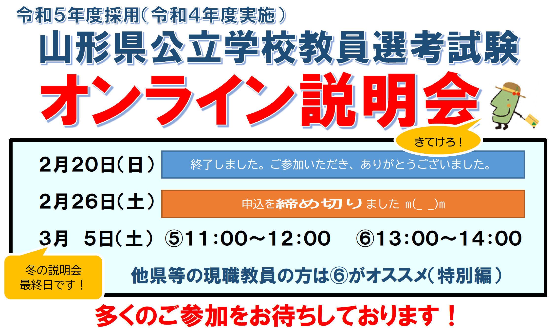 人気商品は M 締め切りましたm ハロウィン Www Smithsfalls Ca