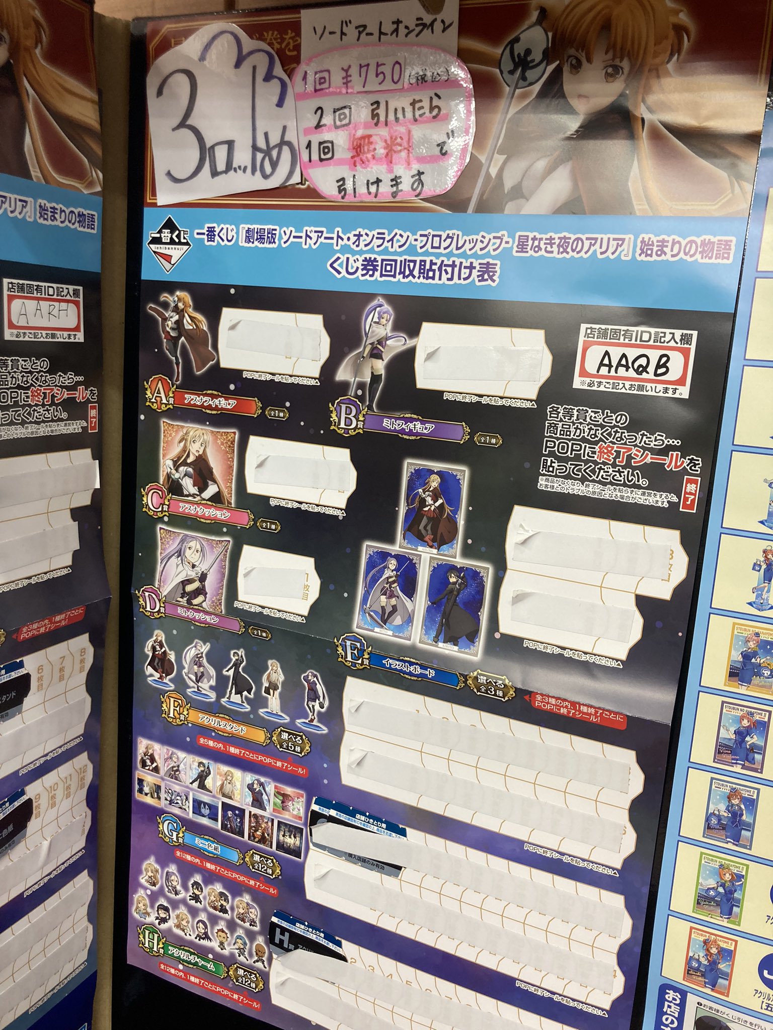 Tweets With Replies By Tsutaya西荻窪店 Tsutayanishiogi Twitter