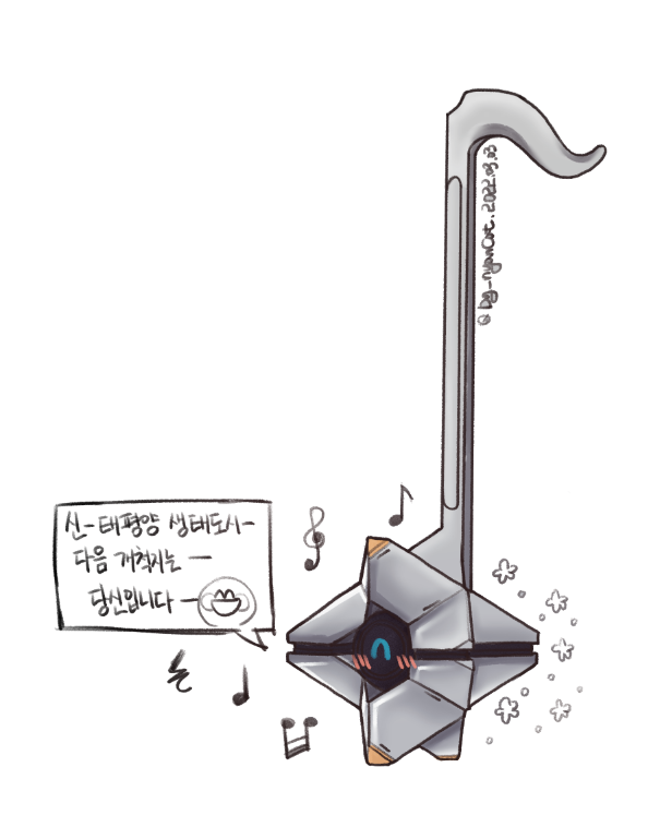 Dg_nyancat's tweet photo. #Destiny2 #Destiny2Art 

고스트 오마타톤 ver.신 태평양 생태도시 https://t.co/WjBoIVOSzE