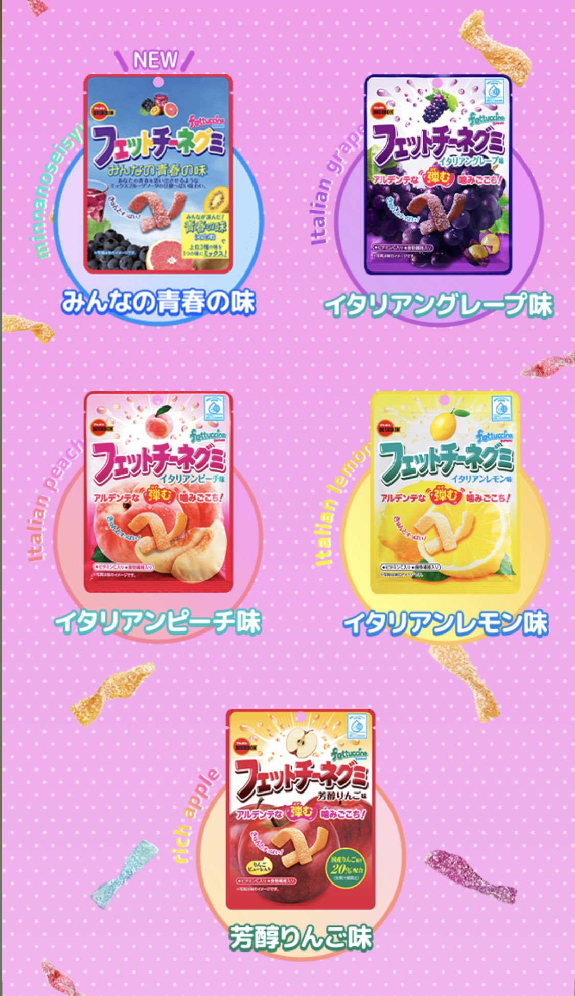 最大60%オフ!最大60%オフ!松村北斗 フェットチーネ QUOカード