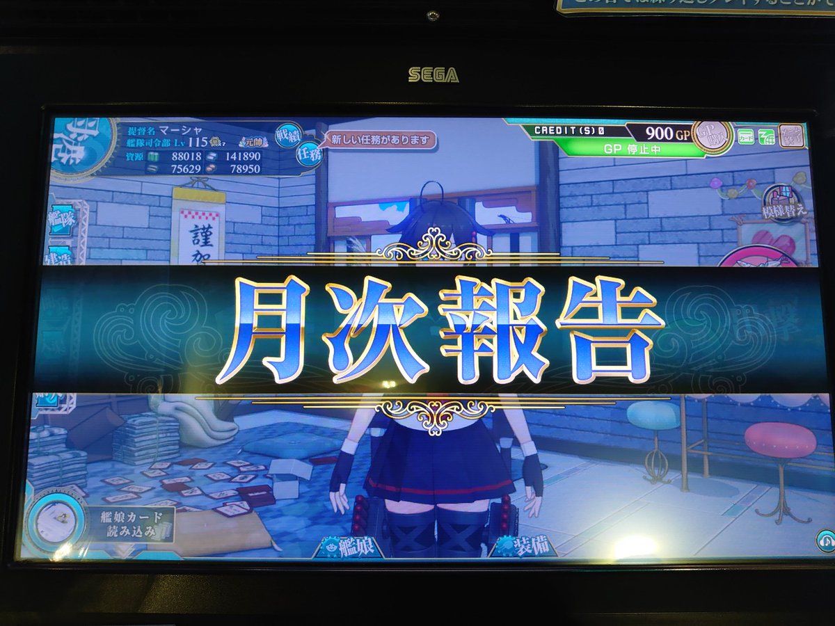 マーシャ@双丘の猫ฅ•ω•ฅ23.24呉 tweet media