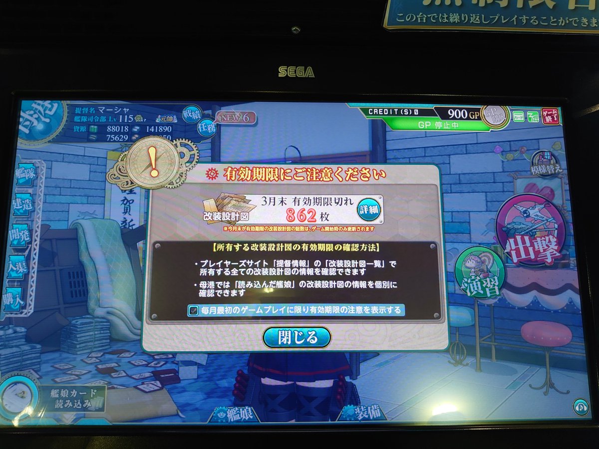 マーシャ@双丘の猫ฅ•ω•ฅ23.24呉 tweet media