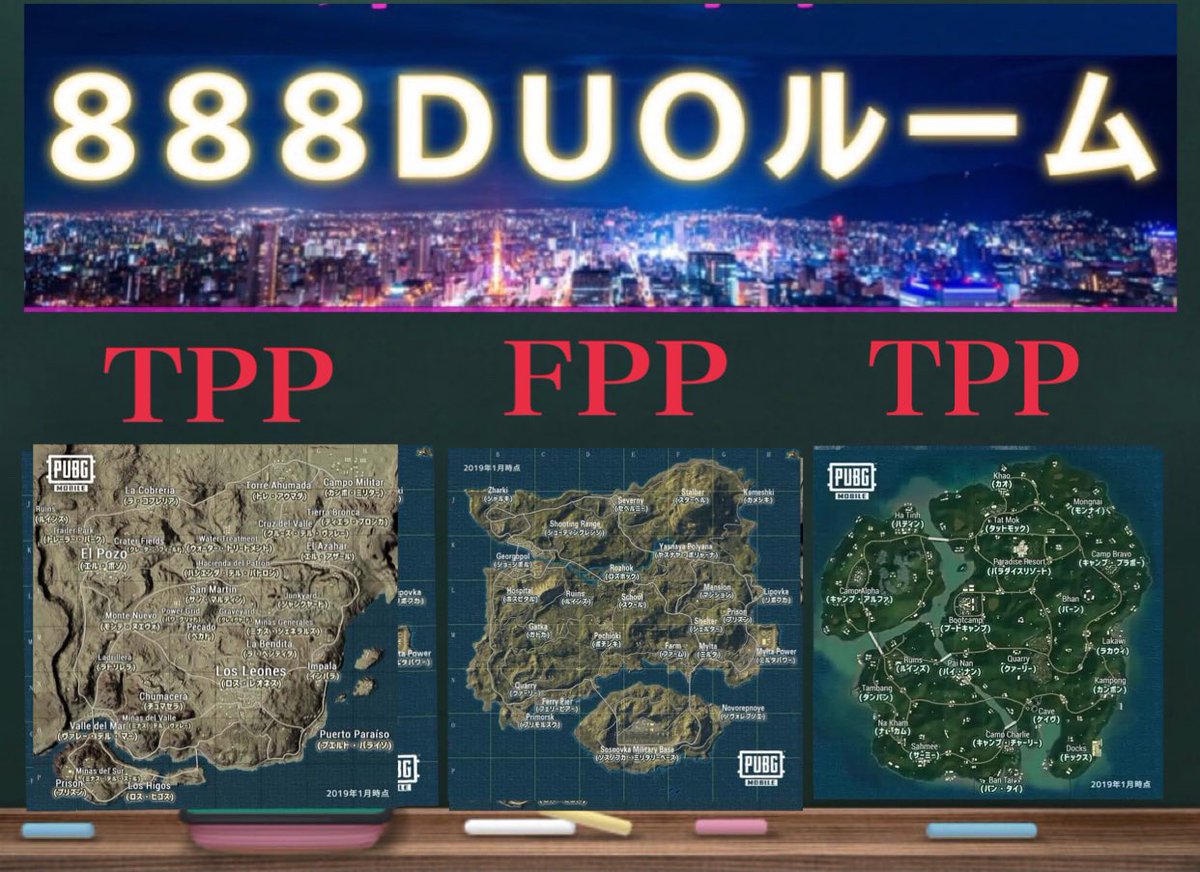 888pubg's tweet photo. 【📣告知】
今日は22時から参加型DUOルーム🎉✨✨

配信はひろきっちゃん
@hirokittyan930 

22:10 TPP ミラマー
23:10 FPP エランゲル
24:00 TPP サノック

配信タグは👇
#888DUOルーム 

配信スタートは21:45ぐらい😆
#PUBGモバイル https://t.co/2vxbJD2grW
