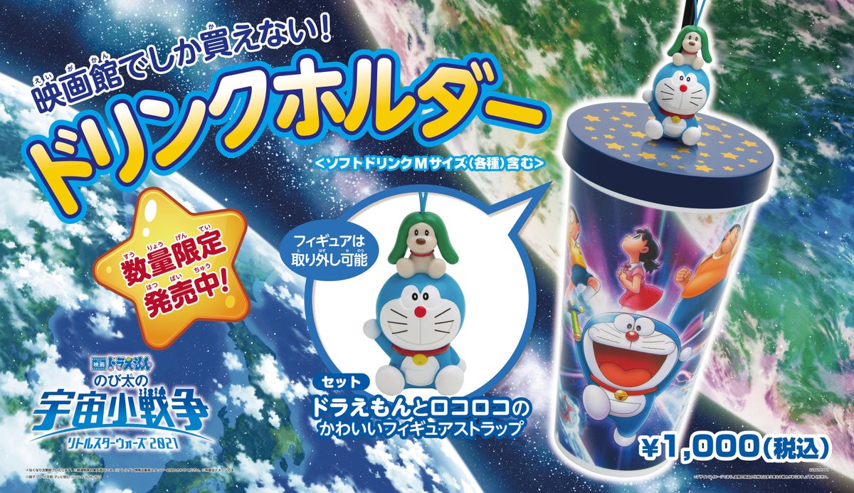熊本 イオンシネマ