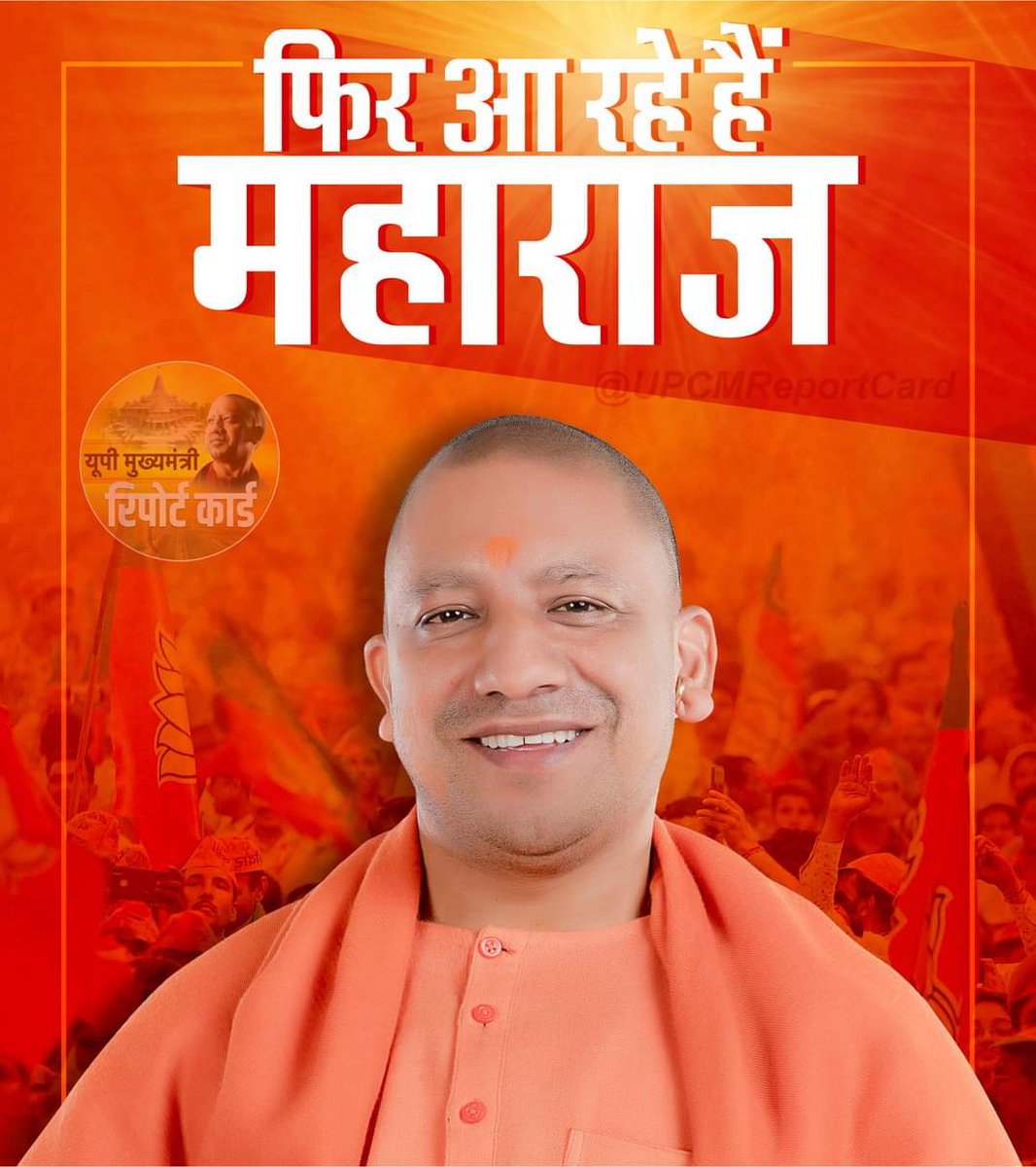 AnkitPandeyIN's tweet photo. Now Tweet With 

Vote For Yogi 

https://t.co/Q9xUxDye7b https://t.co/INonHPfnz2