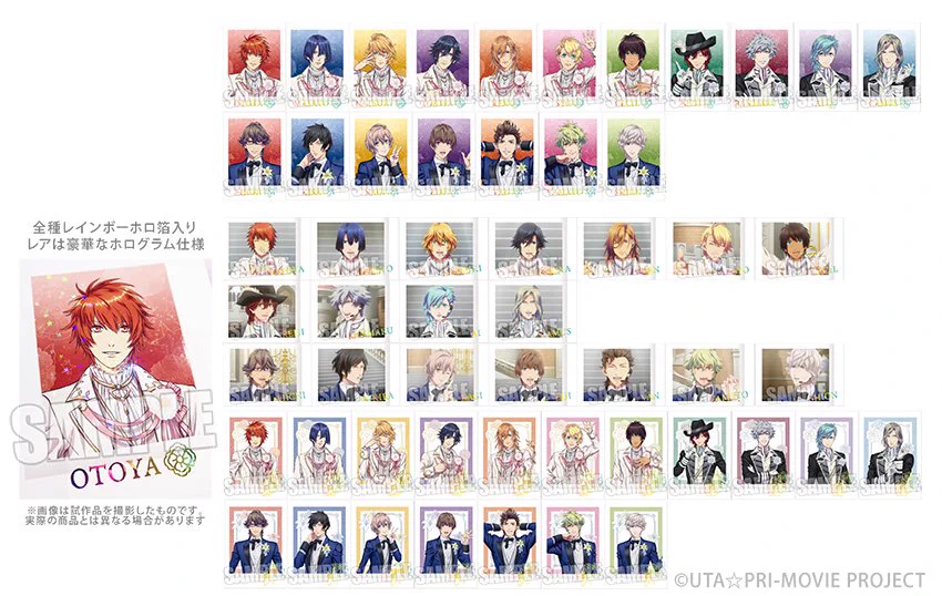 うたの☆プリンスさまっ♪公式グッズ on X: 