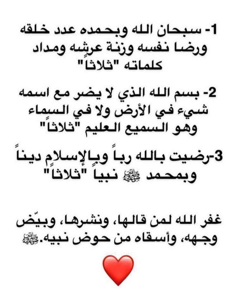 hamad1111680's tweet photo. https://t.co/F9blVyoNIs