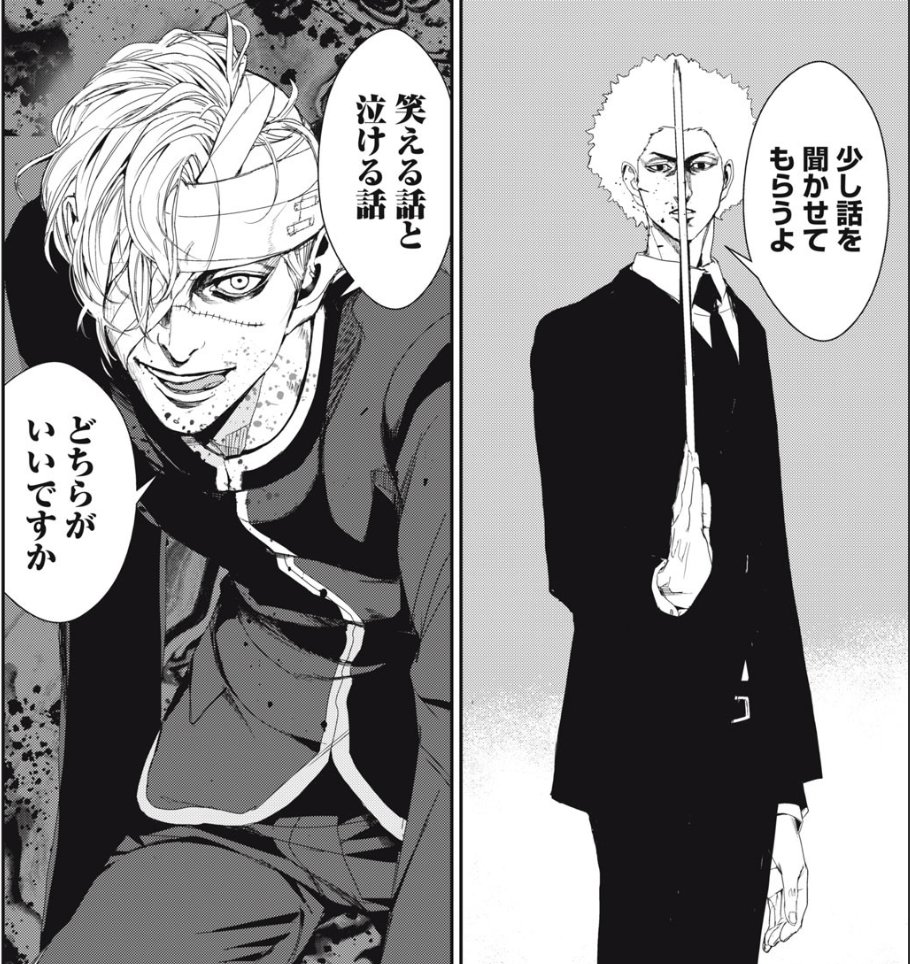 تويتر 食糧人類re 食糧人類 公式アカウント 3巻発売中 على تويتر 最新有料話23話はこちら T Co Kgr3sl6i18 تويتر 食糧人類re 食糧人類 公式アカウント 3巻発売中 على تويتر 最新有料話23話はこちら T Co Kgr3sl6i18