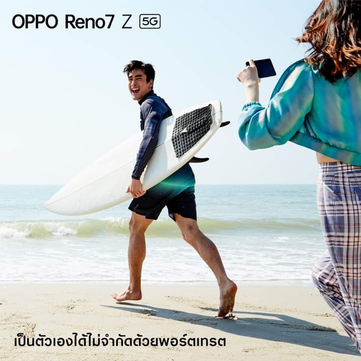 facebook.com/10710736933823…   เปิดประสบการณ์ใหม่! กับ OPPO Reno7 Z 5G ให้คุณถ่ายภาพพอร์ตเทรตสวยคมชัดทุกมุมมองมาพร้อมดีไซน์ขอบเหลี่ยมสุดพรีเมียมให้คุณเป็นตัวเองได้ไม่จำกัด 📌พบกันวันนี้ ตั้งแต่เวลา16.30 น. #OPPOReno7Z5G 
#ThePortraitExpert 
#เป็นตัวเองได้ไม่จำกัดด้วยพอร์ตเทรต #nadech